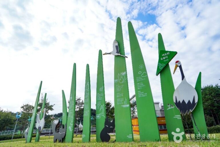 [경기] 군남홍수조절지 두루미테마파크
