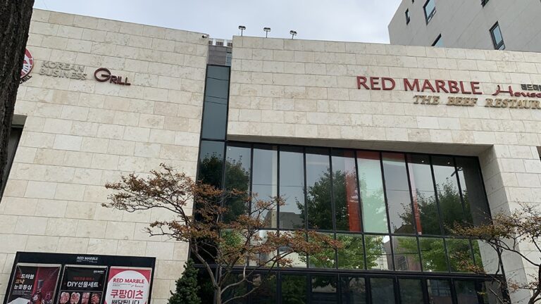 [서울] 레드마블하우스