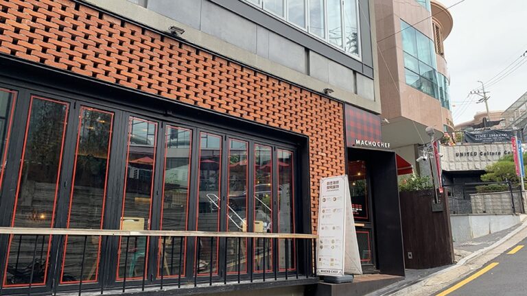 [서울] 마초쉐프 강남본점