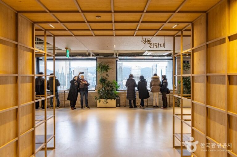 [서울] 정동전망대