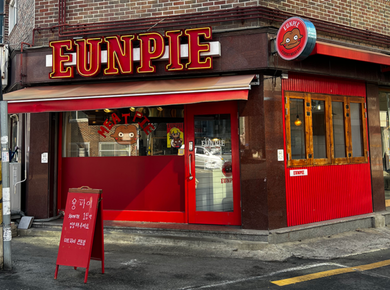 [서울] 웅파이 망원점