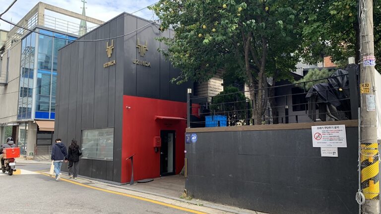 [서울] 우진가 더 챔버스 역삼점