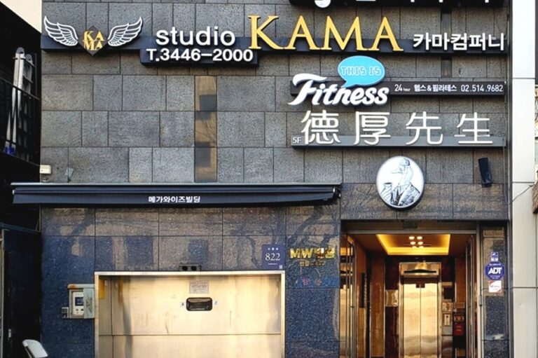 [서울] 덕후선생