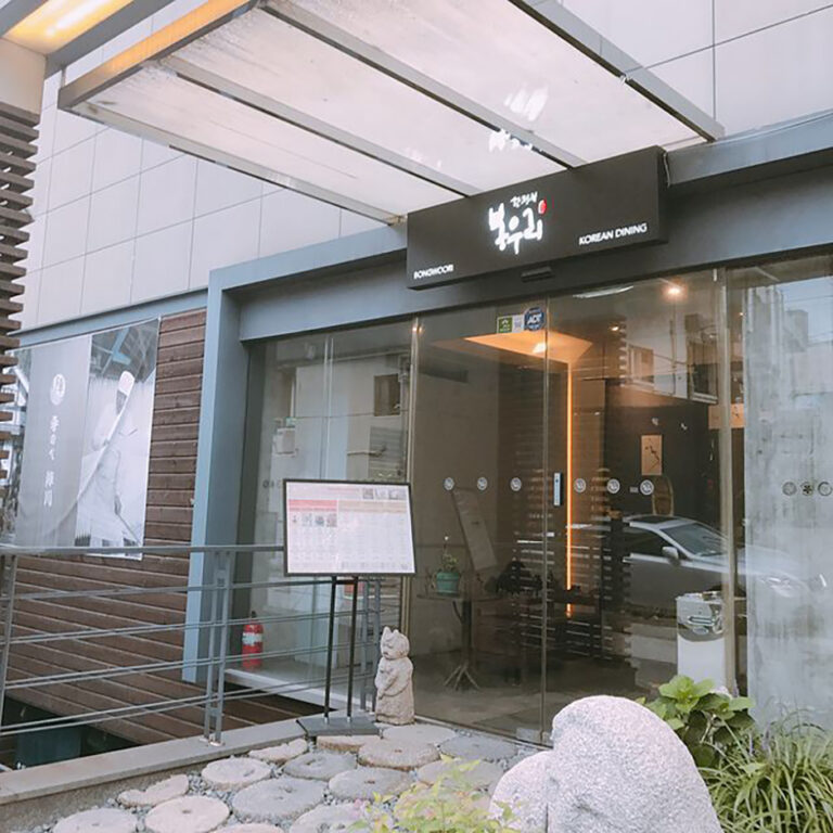 [서울] 봉우리 역삼본점