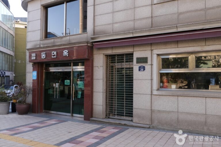 [서울] 필동면옥