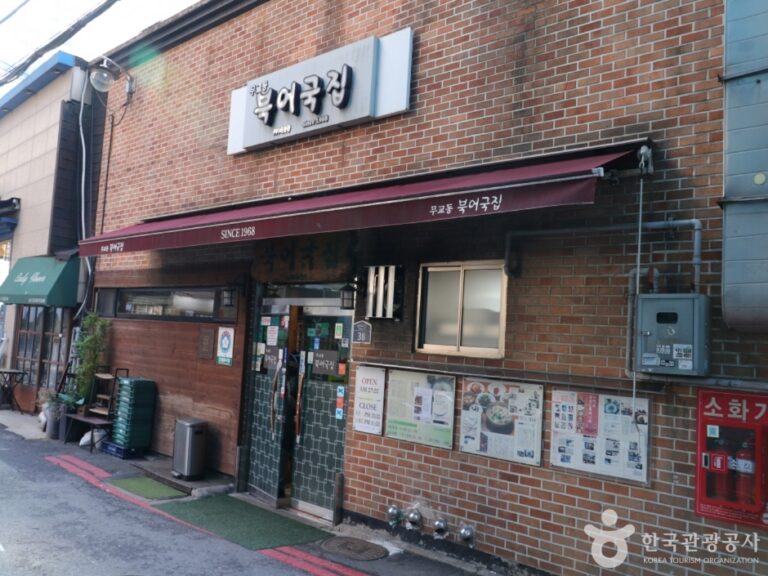 [서울] 무교동 북어국집