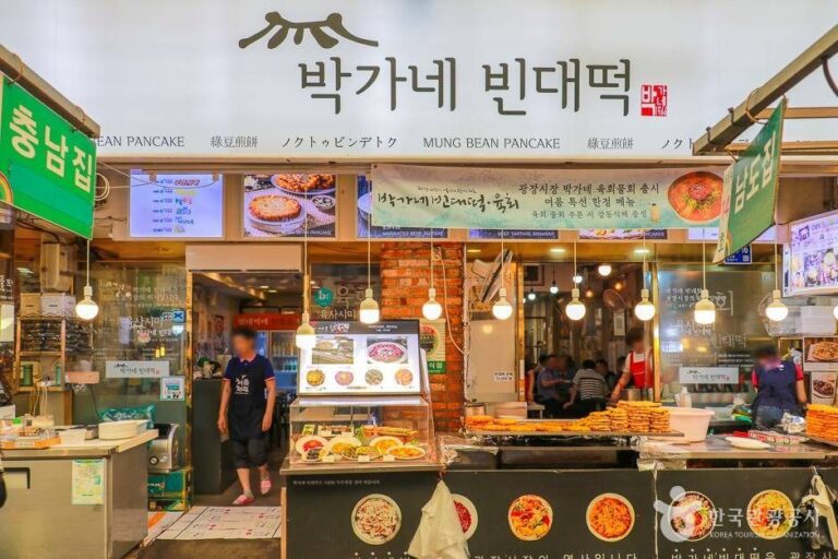 [서울] 박가네 빈대떡