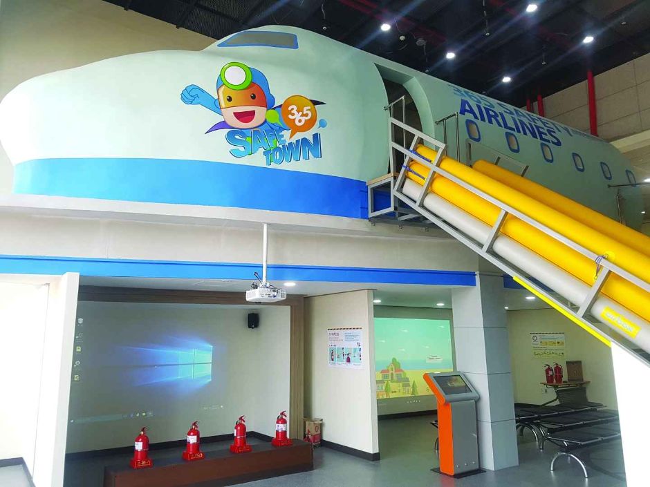 한국안전체험관_노래방 항공기탈출 체험관