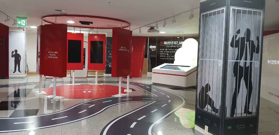 한국안전체험관_흡연 사이버 중독 체험