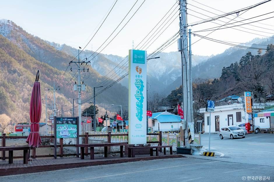 삼척_가곡유황족욕체험장 (2)