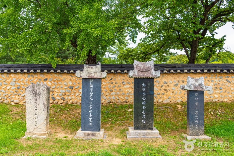 고성_간성향교 (8)