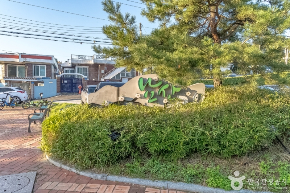 강릉 남산공원 (5)