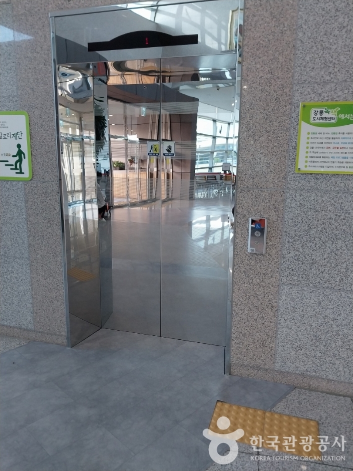 강릉 녹색도시체험센터_3