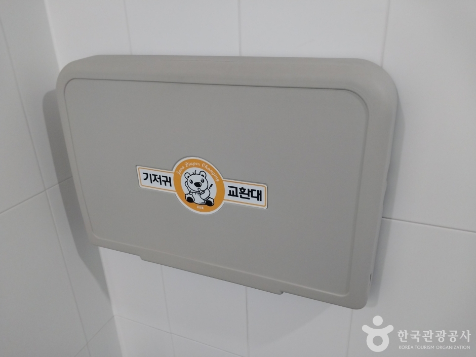 강릉 녹색도시체험센터_11