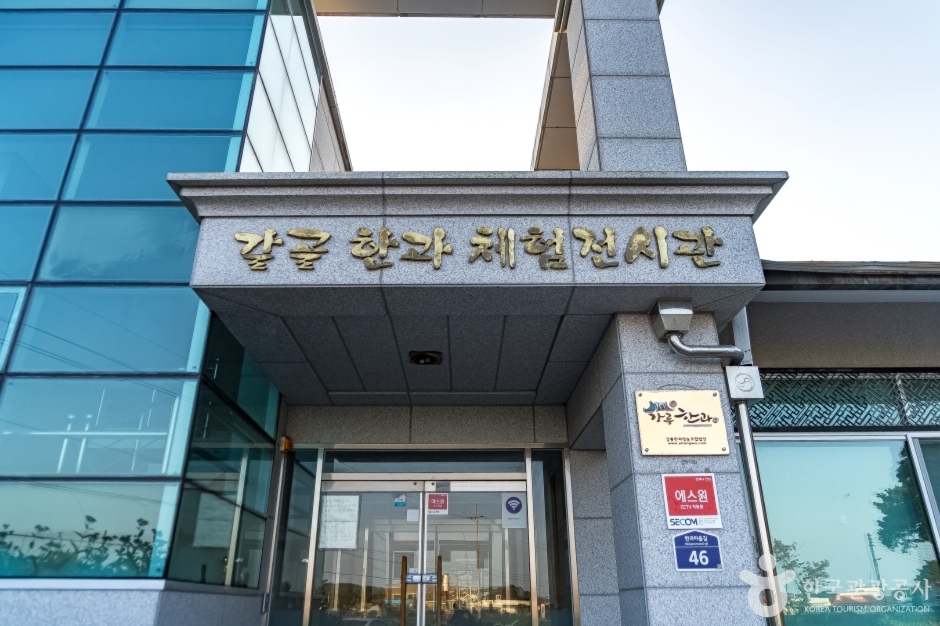 강릉 모래내 한과마을(갈골한과) (5)