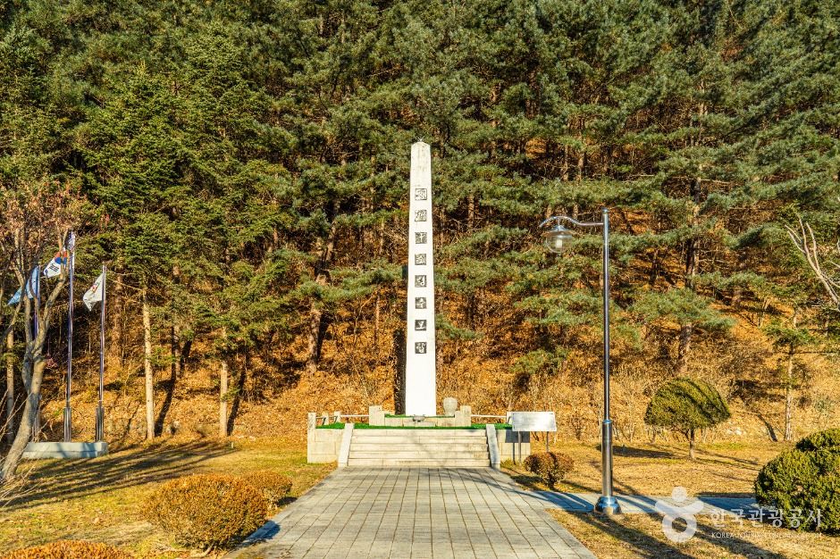 홍천_강재구공원 (5)