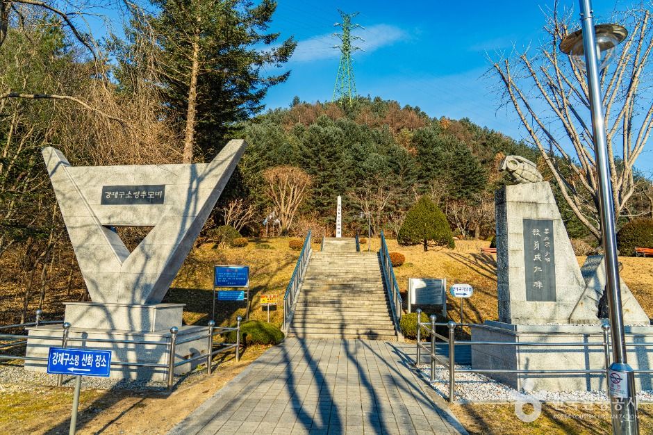 홍천_강재구공원 (2)