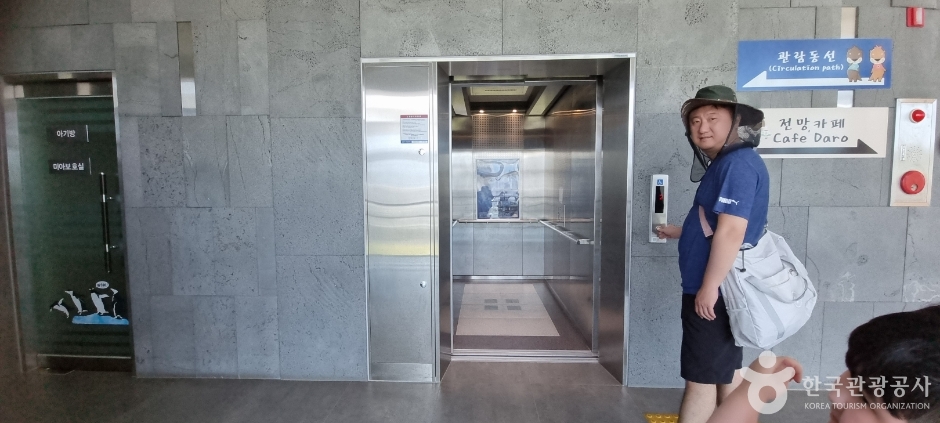 경포 아쿠아리움_1