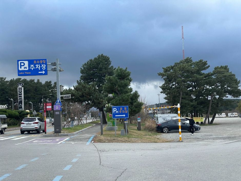 경포호수광장_주차장 입구