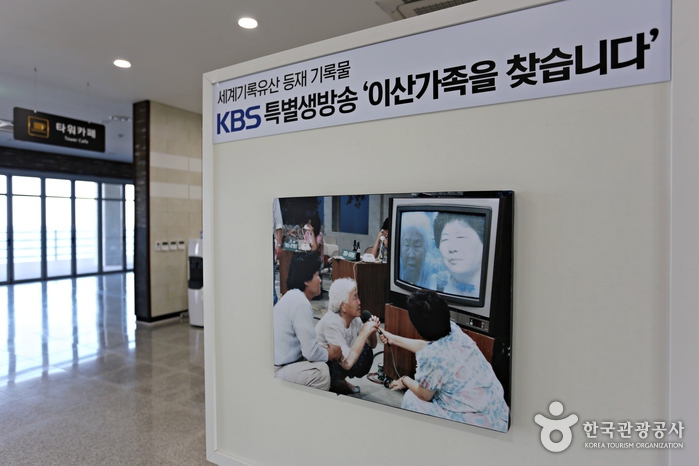 강원_고성_평화 관광의 ‘뉴 페이스’, 고성통일전망타워_04