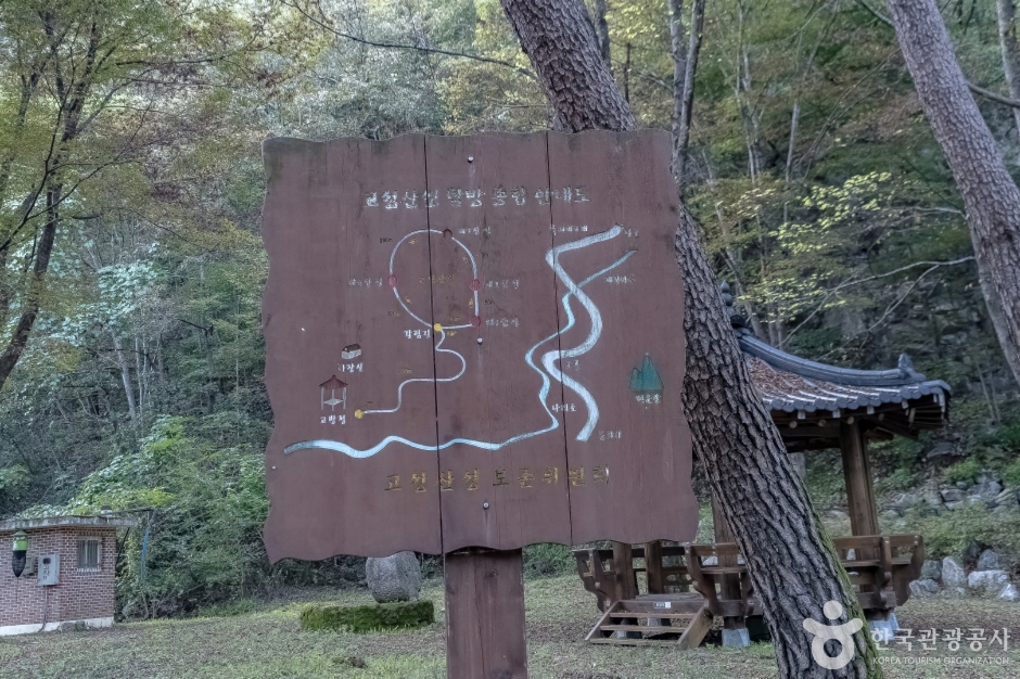 고성리산성 (13)