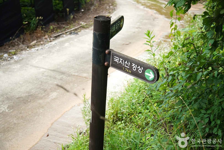 국지산 (06)