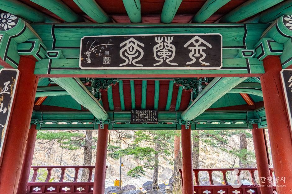 동해_금란정 (6)