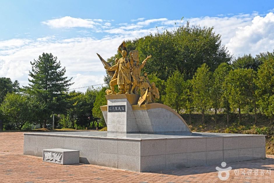 홍천_기미만세공원 (5)