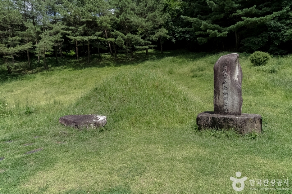 김삿갓 묘역 (17)