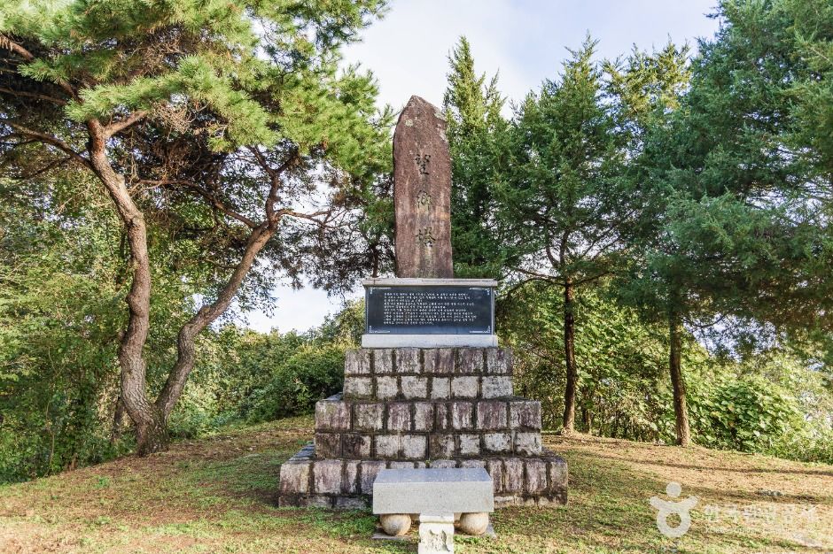 김화군민 망향탑