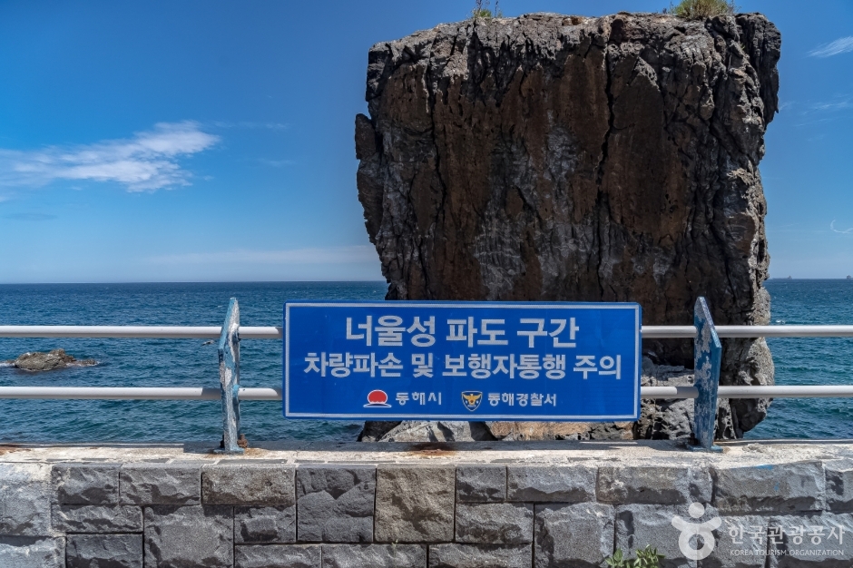 강원도_동해_까막바위 (18)