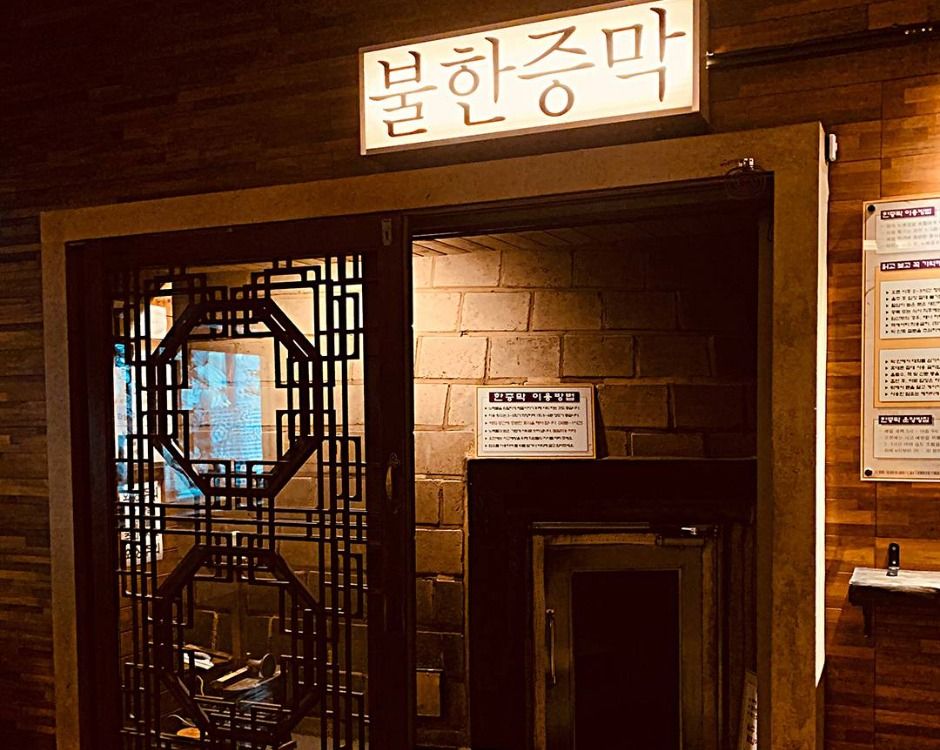 나무향기 한증막의 내외부 전경 사진_11