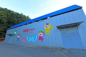 청성애원 우루루동물농장