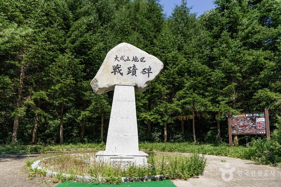 화천_대성산지구 전적비 (2)