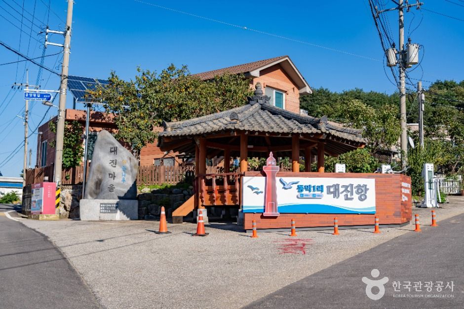 삼척_대진항(삼척) (1)