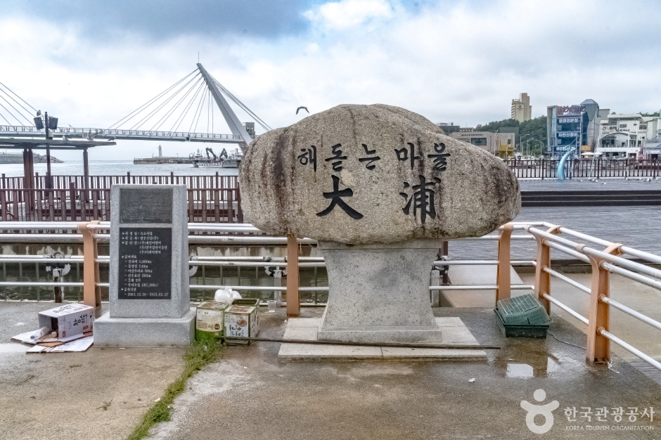 대포항원조튀김골목 (9)