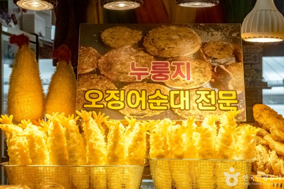 대포항원조튀김골목 (14)