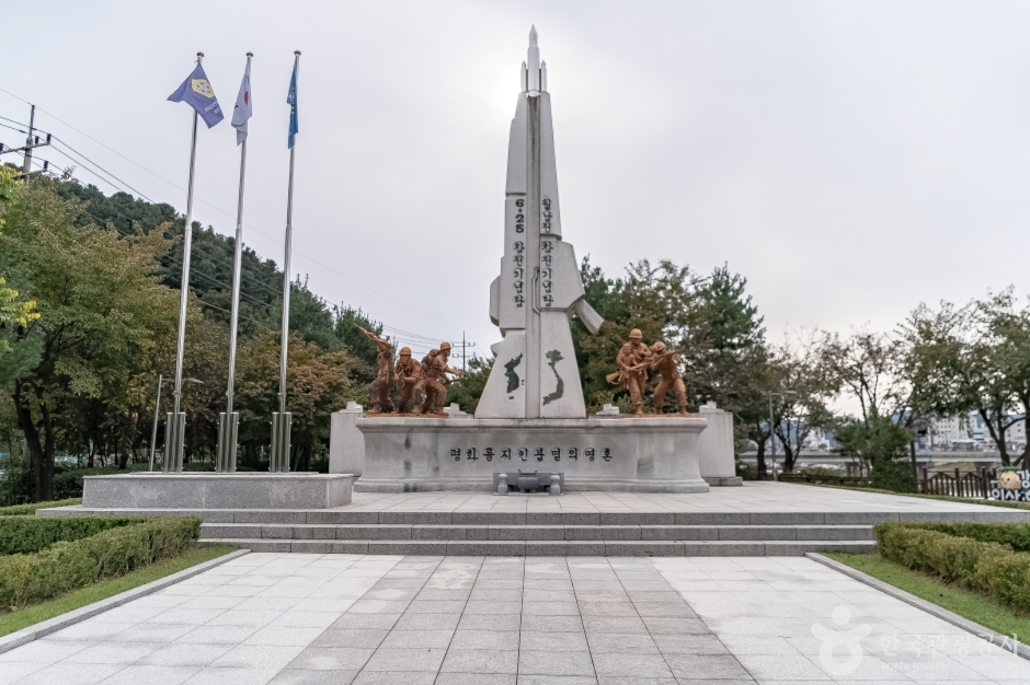 도시산림공원토리숲 (11)_월남전참전기념탑