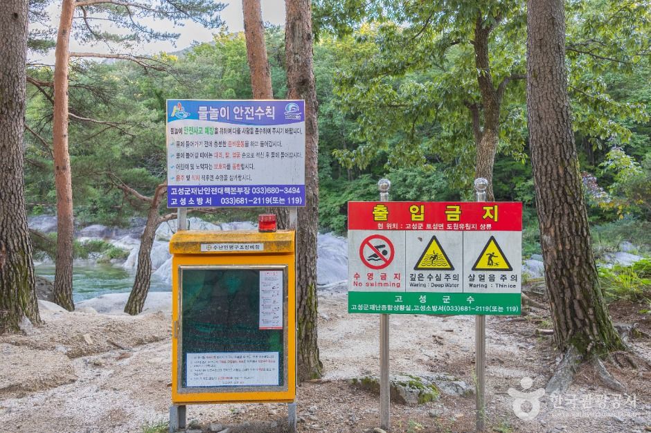 고성_도원리계곡 (2)