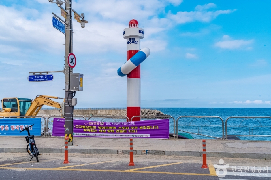 동명항 포장마차 거리 (10)