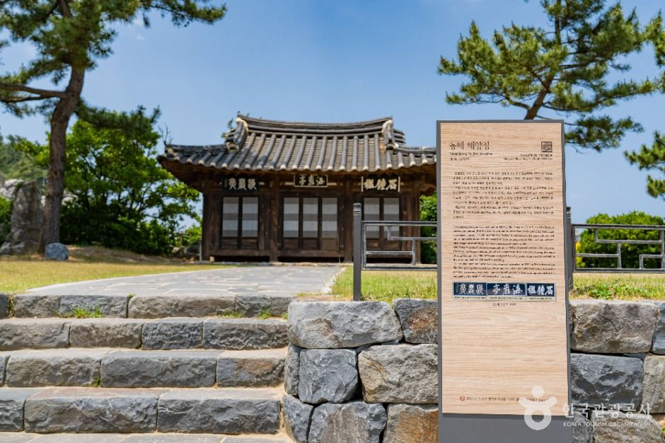 동해_해암정 (4)