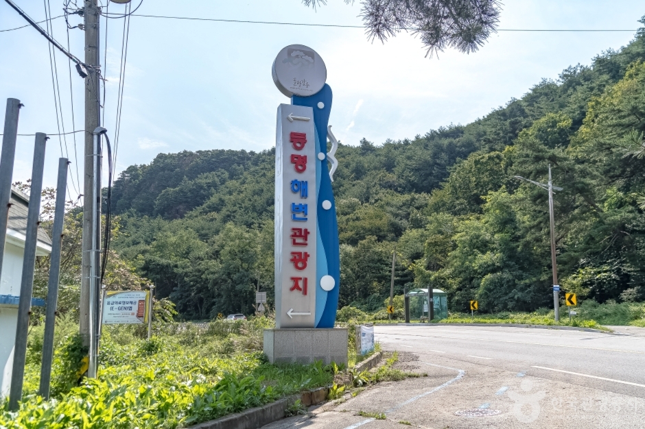 등명해변(등명해수욕장) (1)