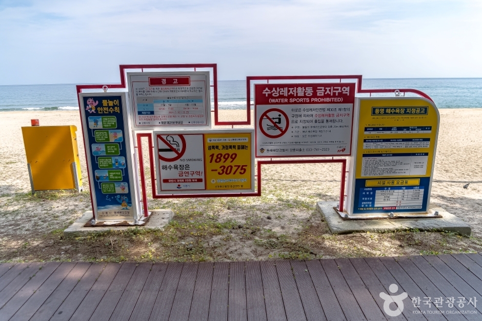 등명해변(등명해수욕장) (8)