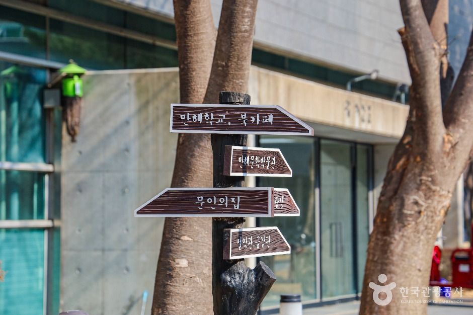 인제_만해마을 (3)