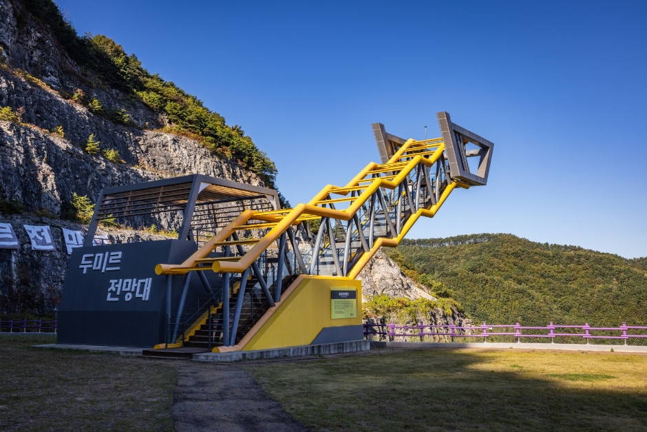 [아시아중동]무릉별유천지2(전망대)_기획_1유형