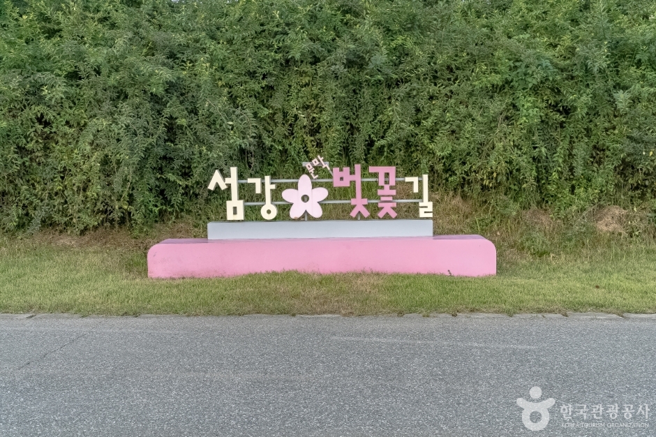 문막체육공원 (1)