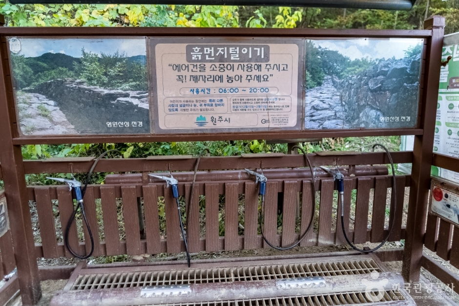 배부른산 (20)