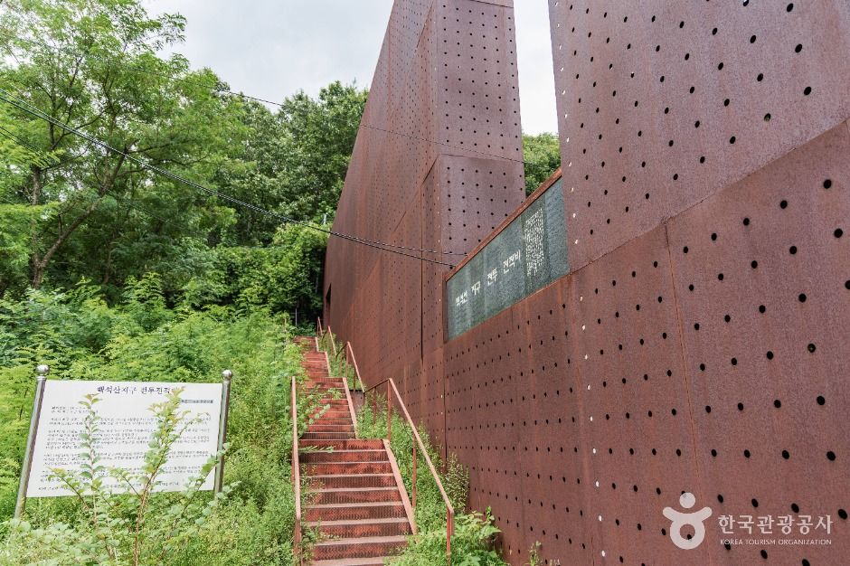 양구_백석산지구 전투전적비 (3)