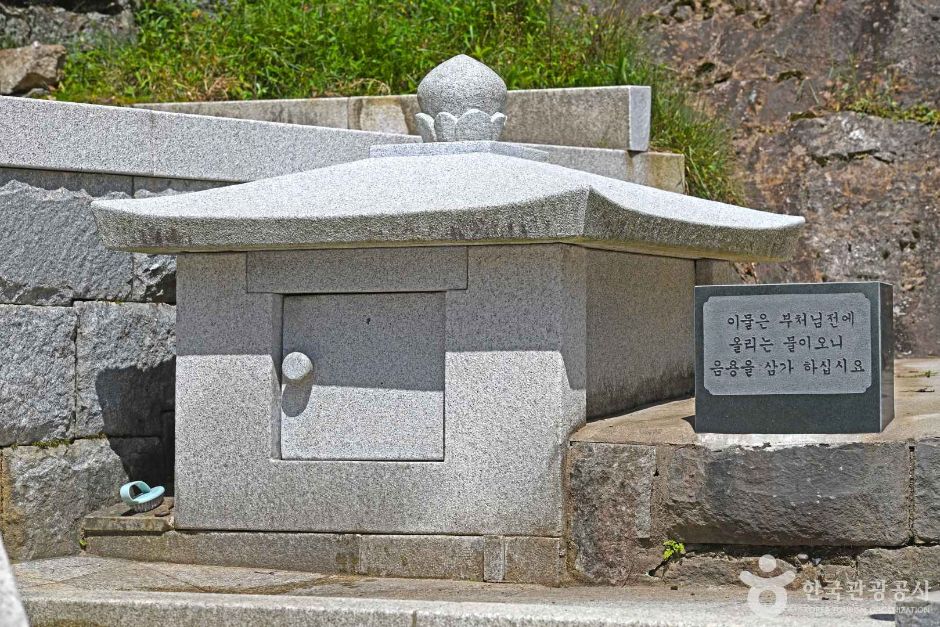 원주_보문사(원주) (7)