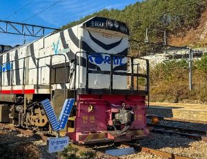 백두대간협곡열차(V-트레인)